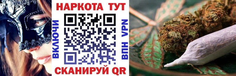 Как найти закладки Воткинск ГАШ Конопля APVP Меф Cocaine