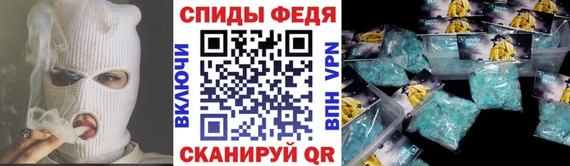 наркошоп  Воткинск  АМФЕТАМИН Premium 