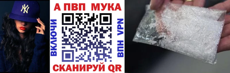 Alpha-PVP СК КРИС Воткинск