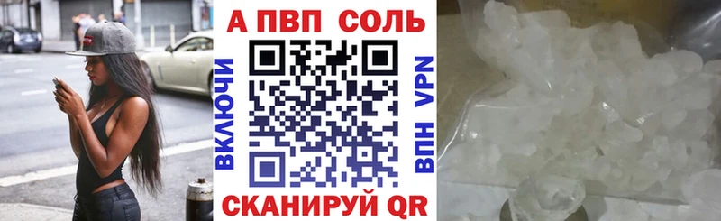 А ПВП VHQ  Воткинск 
