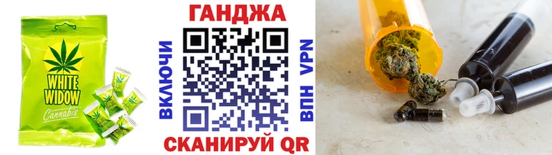 Canna-Cookies марихуана  Воткинск 