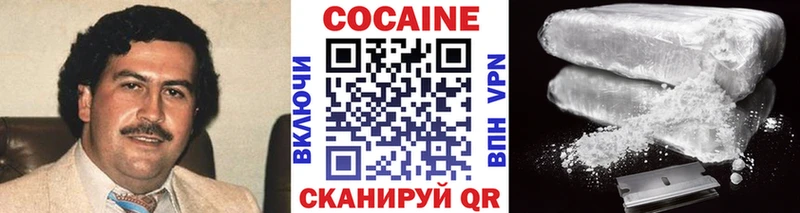 Cocaine 98% Воткинск