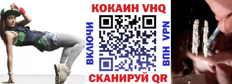 Cocaine Боливия  mega сайт  Воткинск 
