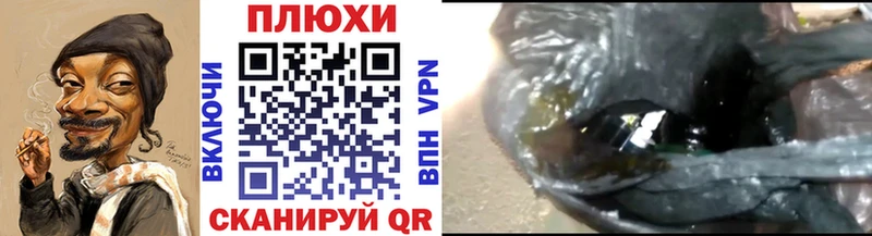 Гашиш убойный Воткинск