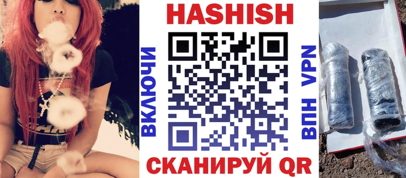 ГАШ Изолятор Воткинск