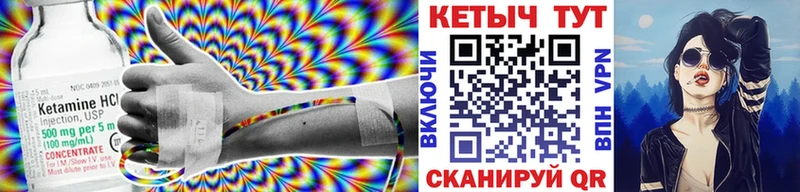 мориарти Telegram где найти наркотики Воткинск Кетамин VHQ