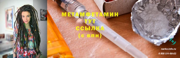 не бодяженный Абаза