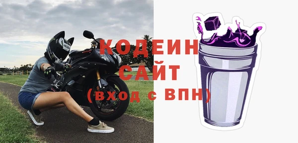 герыч Абинск