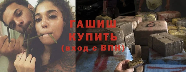 герыч Абинск