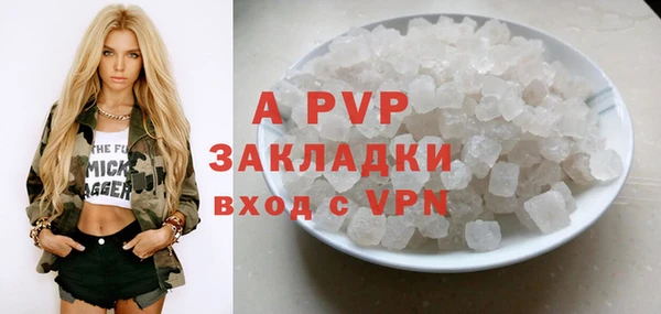 молекула духа Абдулино