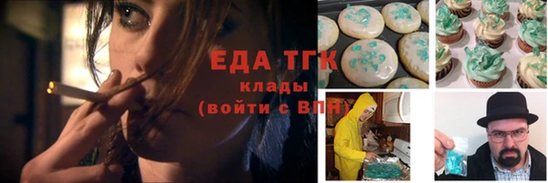 COCAINE Алексин