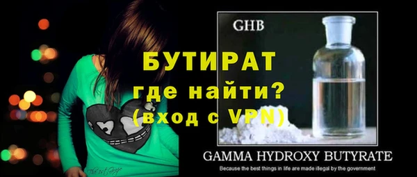 герыч Абинск