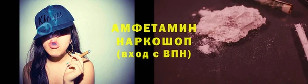 мяу мяу мука Покров