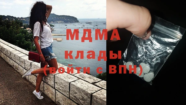 герыч Абинск