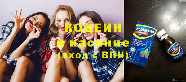 не бодяженный Абаза