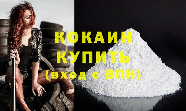 молекула духа Абдулино