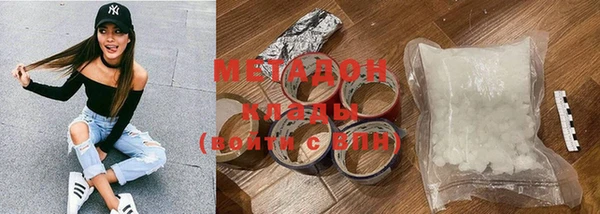 COCAINE Алексин