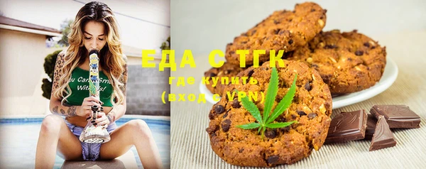 молекула духа Абдулино