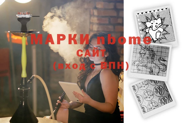 молекула духа Абдулино
