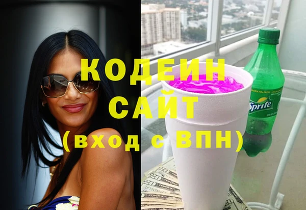 герыч Абинск