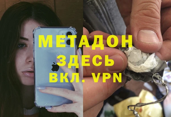 герыч Абинск