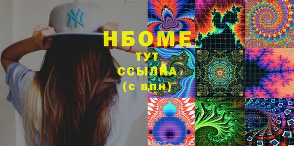 стаф Алексеевка