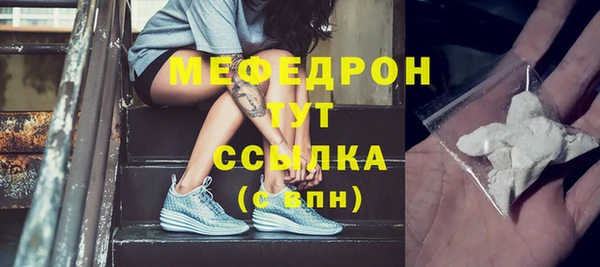 молекула духа Абдулино
