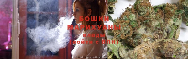 молекула духа Абдулино