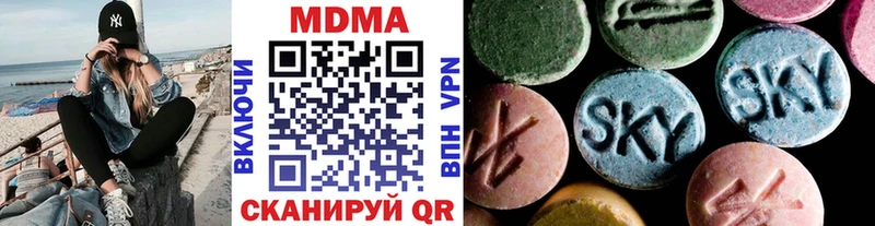 MDMA кристаллы  сколько стоит  Воткинск 