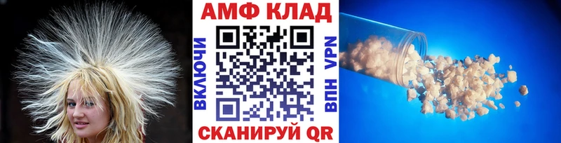 МЕТАМФЕТАМИН мет Воткинск