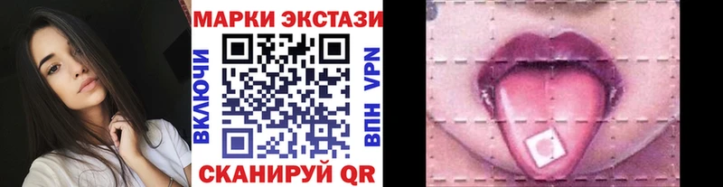 Марки 25I-NBOMe 1,5мг  Воткинск 