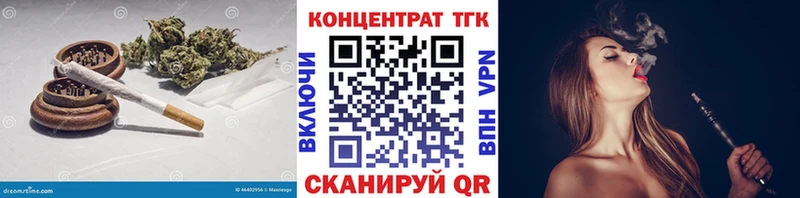 ТГК концентрат Воткинск
