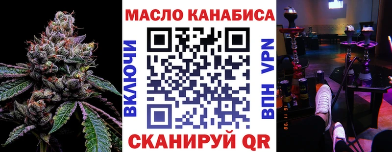 кракен tor  Воткинск  Дистиллят ТГК концентрат 