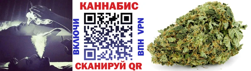 Бошки марихуана Amnesia Воткинск